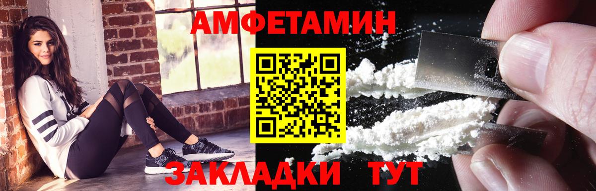 Cocaine  Вход с VPN  Марихуана  Меф МЯУ МЯУ   Гашиш  Добрянка  Меф МЯУ МЯУ  Экстази 
