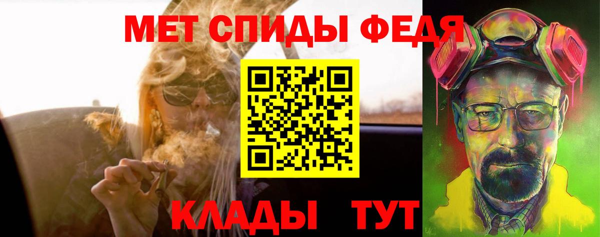 Amphetamine Розовый  Вход с VPN  АМФ  Добрянка 