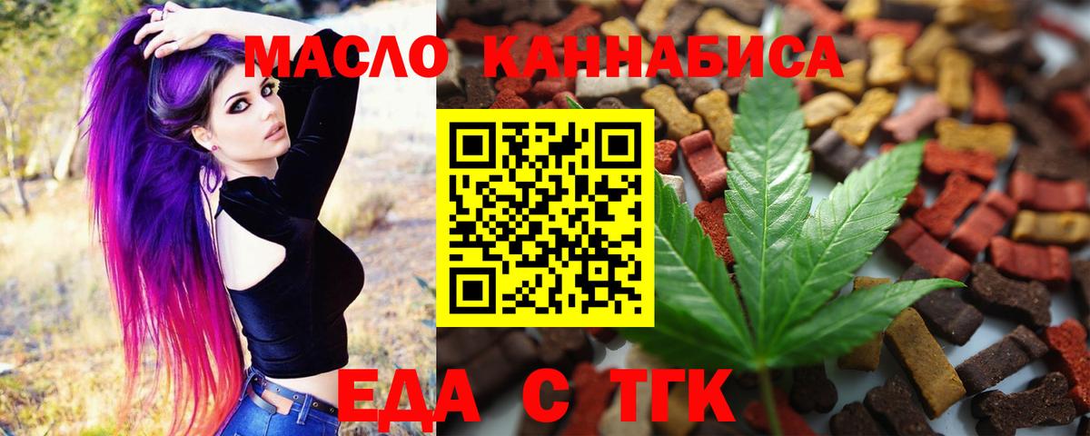 Canna-Cookies марихуана Добрянка