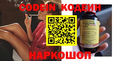 эйфоретик Гай
