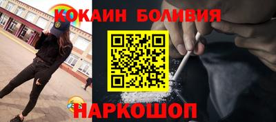 эйфоретик Гай