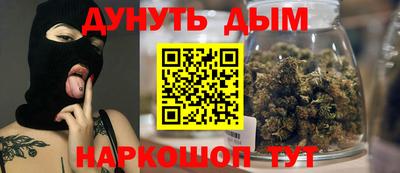 эйфоретик Гай