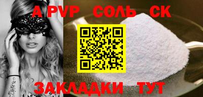 индика Гагарин