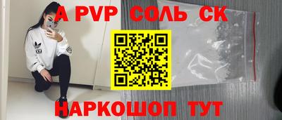 эйфоретик Гай