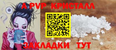 индика Гагарин