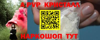 эйфоретик Гай