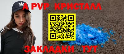 эйфоретик Гай