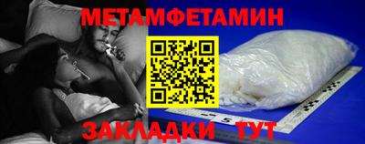 эйфоретик Гай