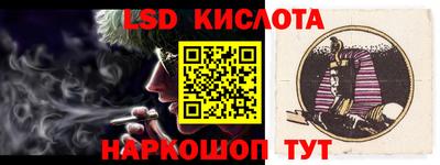 эйфоретик Гай