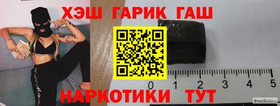 индика Гагарин