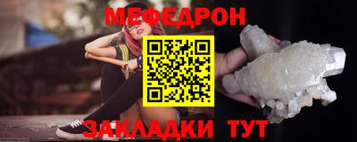 эйфоретик Гай