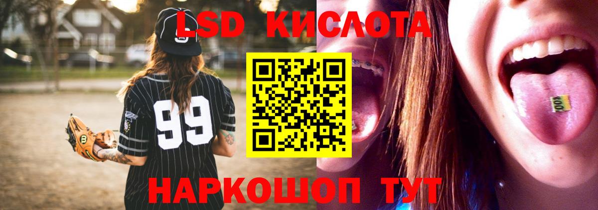 Лсд 25 экстази ecstasy  LSD-25 экстази ecstasy  Добрянка  LSD-25 экстази  Вход с VPN 