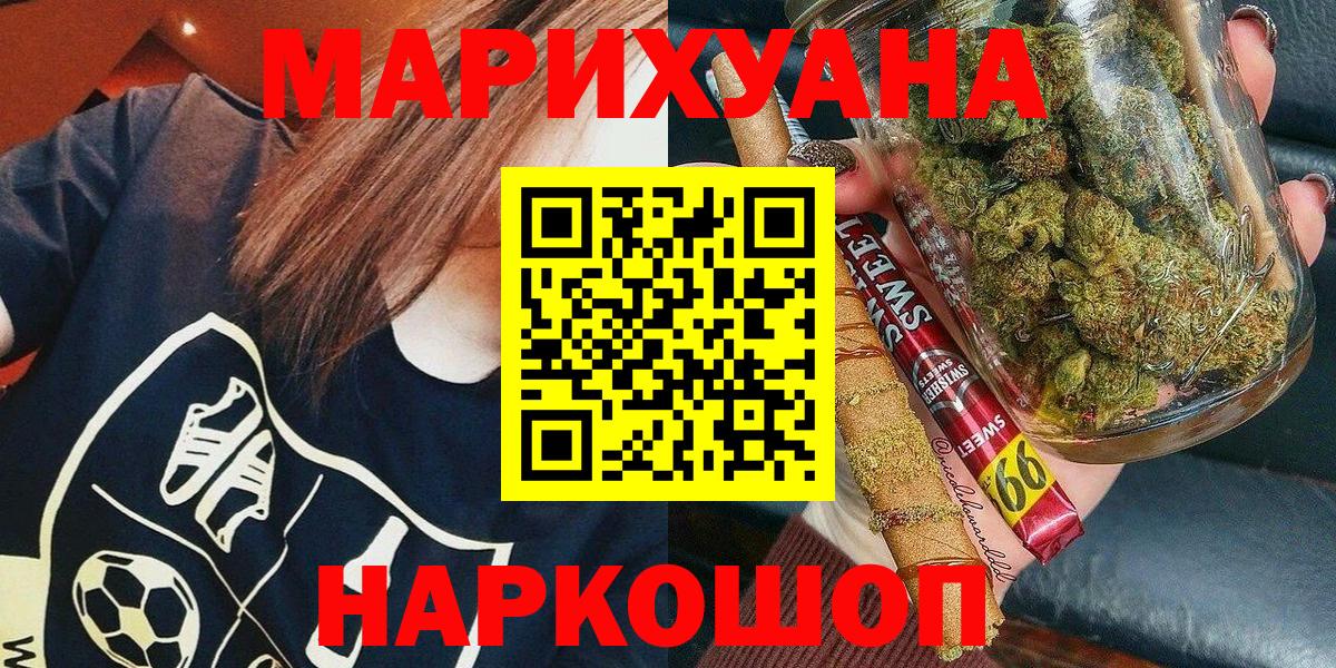 МАРИХУАНА планчик  Марихуана ГИДРОПОН  Вход с VPN  МАРИХУАНА AK-47  МАРИХУАНА VHQ  Добрянка 