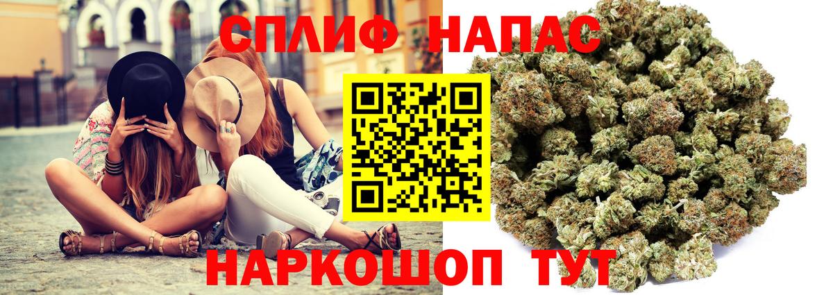 Каннабис Ganja Добрянка